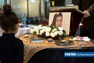 مراسم چهلمین روز درگذشت مادر پرفسور میرجلال الدین کزازی