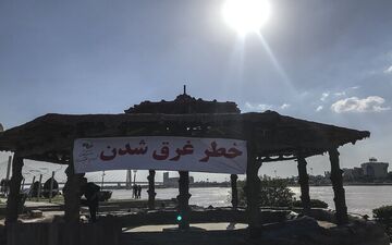 تداوم بارندگی در خوزستان تا سه شنبه