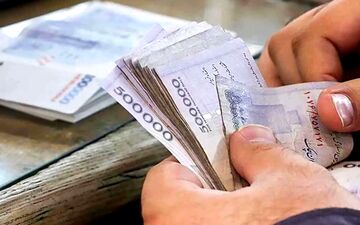 وام ۳۰ میلیونی بازنشستگان چه زمانی واریز می‌شود؟ 