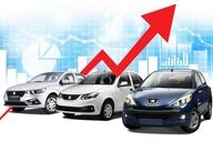 قیمت رانا، پژو پارس و کوییک کارکرده ۱۷ مهر ۱۴۰۴ + جدول