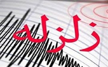  ۷۵ واحد مسکونی رامیان بر اثر زلزله خسارت دیدند