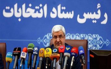وزارت کشور نتایج تکمیلی انتخابات را اعلام کرد/ آراء رئیسی از مرز ۱۸ میلیون گذشت
