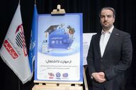 کیف پول مهارت و کاراکارت، گامی در راستای توسعه بانکداری اجتماعی