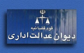  ابطال بخشنامه عجیب و غریب سازمان ثبت احوال
