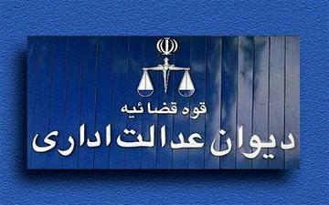  ابطال بخشنامه عجیب و غریب سازمان ثبت احوال