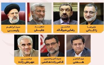 اظهارات کاندیداهای انتخابات پیش از شروع مناظره سوم 
