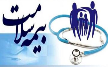 قرض الحسنه ۱۵۰ میلیونی| بدون سود و با کمترین انتظار!

