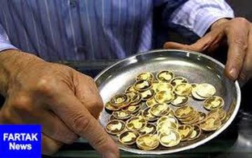  سقوط ۳۰۰ هزار تومانی قیمت سکه در ۲ روز