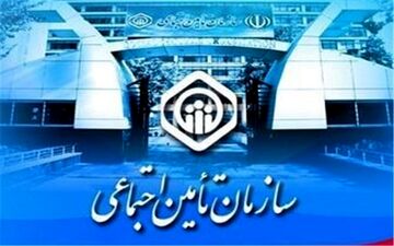 شرایط بیمه پردازی اختیاری اعلام شد