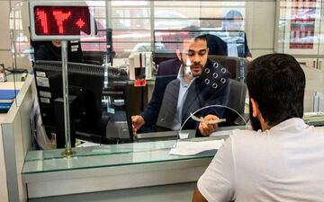 امروز  ساعت کار بانک ها 6 تا 10 صبح است

