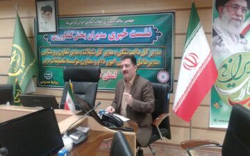 میزان مصرف سرانه ماهی در استان کرمانشاه