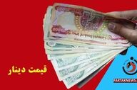 قیمت دینار عراق امروز سه‌شنبه ۱۴ بهمن ۱۴۰۴ + جدول