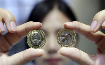 چین در هفتادمین سال تاسیس در کجای جهان قرار دارد