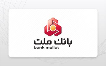 وام ۳۰۰ میلیونی بانک ملت با کارمزد ۴ درصد؛ جزئیات طرح «نیک‌وام»