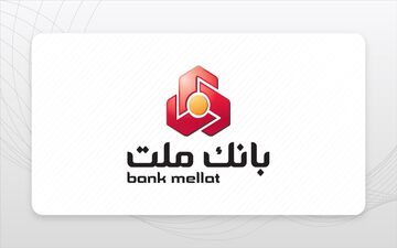وام ۳۰۰ میلیونی بانک ملت با کارمزد ۴ درصد؛ جزئیات طرح «نیک‌وام»