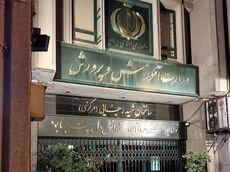 
خبر مهم درباره برگزاری امتحانات دانش آموزان