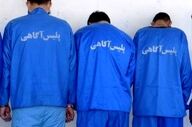 دستگیری سه سارق قطعات و محتویات داخل خودرو با ۲۶ فقره سرقت در کرمانشاه