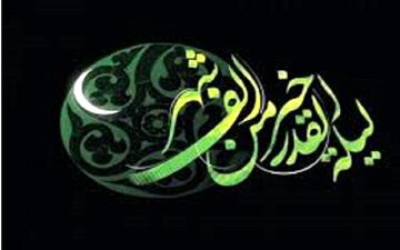 برنامه اولین شب قدر در تبریز اعلام شد