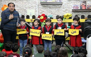 کودکان کرمانشاهی سفیران گردشگری می شوند