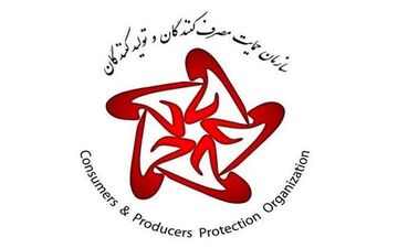 هشدار سازمان حمایت به نمایندگی‌های فروش خودرو/ فروش خارج از ضوابط ممنوع است

