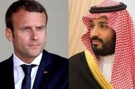 گفت‌وگوی تلفنی محمد بن سلمان و امانوئل مکرون درباره امنیت منطقه