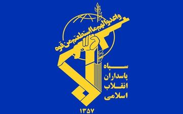 احتمال شنیده شدن چند صدای انفجار کنترل شده در شهر اصفهان محدوده زردنجا 