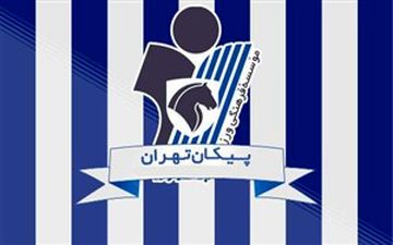  شکایت پیکان روی میز کمیته استیناف 