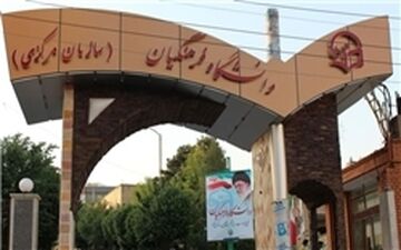  طرح تعدیل واحدهای دوره کارشناسی پیوسته اجرایی می شود
