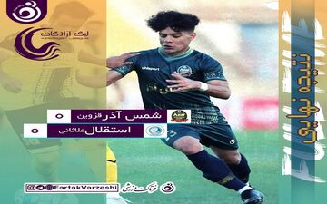 توقف صدرنشین لیگ یک برابر آبی پوشان ملاثانی