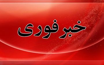 احتمال شنیده شدن صدای انفجار در دزفول