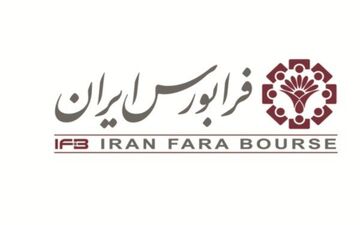 از عرضه‌های فرابورسی تا علت نوسان قیمت تسهیلات مسکن