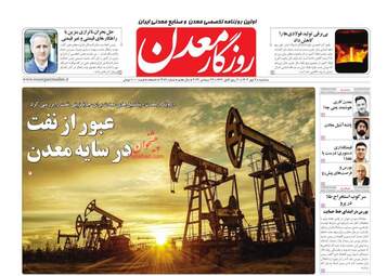 MadanDaily