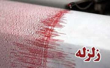  کرمانشاه باز هم لرزید