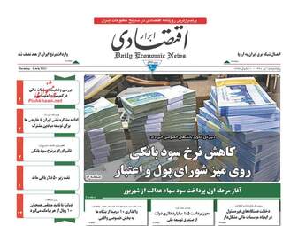  روزنامه های پنجشنبه ۱۵ تیر ۹۶ 