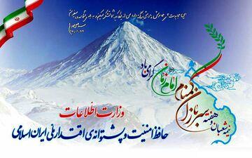 خنثی سازی برنامه ریزی یک گروهک تروریستی توسط سربازان گمنام امام زمان(عج)
