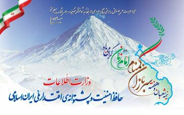 خنثی سازی برنامه ریزی یک گروهک تروریستی توسط سربازان گمنام امام زمان(عج)