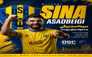 سومین همکاری اسدبیگی و گل‌محمدی این بار در عراق/ هافبک پیشین پرسپولیس و فولاد به دهوک پیوست