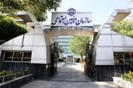 اطلاعیه تأمین اجتماعی؛ جزئیات واریز حقوق فروردین بازنشستگان