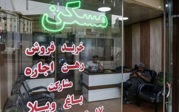 قانون جدید برای تعیین اجاره‌بها / اعلام نرخ براساس تورم منطقه 
