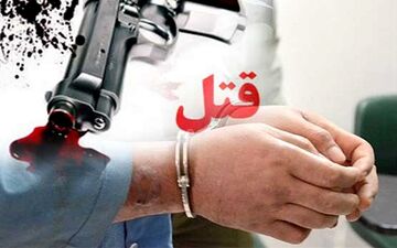 جزییات قتل ۲ نفر در موسسه اعزام دانشجو در نزدیکی کنسولگری ترکیه