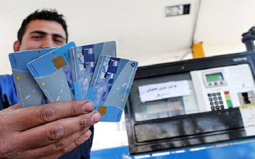 کدام کارت سوخت‌ها باطل می‌شوند؟