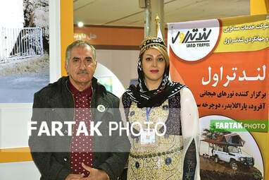 یگانه توللی دختر کرمانشاهی سفیر صلح  جهانی 