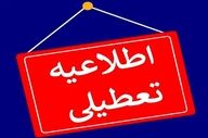 فوری | مدارس مشهد شنبه ۲۹ آذر تعطیل شد؛ تصمیم به‌دلیل برف و یخبندان