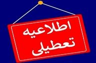 فوری | مدارس مشهد شنبه ۲۹ آذر تعطیل شد؛ تصمیم به‌دلیل برف و یخبندان