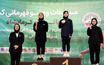 از میزبانی تا افتخار؛ کسب ۷ مدال طلا و یک نقره توسط بانوان ووشو‌کار کرمانشاهی

