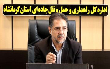 ‍ 

مراجعه بیش از ۲۹ هزار ناوگان سنگین به مراکز معاینه فنی کرمانشاه



