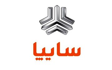 اولین قرعه کشی فروش فوق‌العاده ۴ محصول سایپا در سال ۱۴۰۰ انجام شد