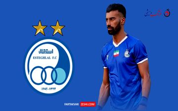 استوری احساسی رضاییان برای هواداران استقلال