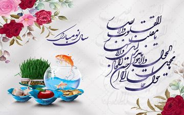 نوروز کجا بریم؟ بهترین رستوران تهران برای ایام نوروز
