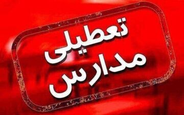 فرماندار: مدرسه های مهریز به دلیل افزایش موارد ابتلا به کرونا تعطیل شد